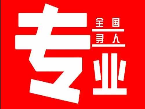 漳州侦探调查如何找到可靠的调查公司